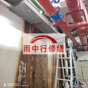 新余江宁医院地下室结构堵漏案例