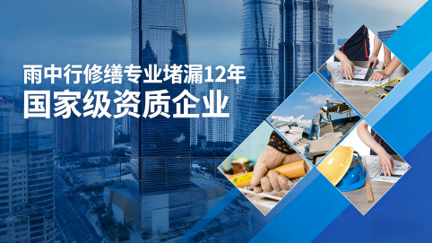 新余地下室混凝土结构为什么渗漏水