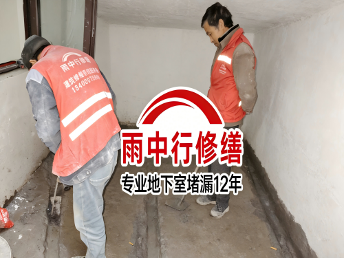 新余雨中行修缮成功研发新型环保防水材料 引领行业绿色发展